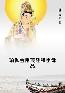世界奇谈