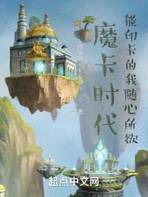 落子