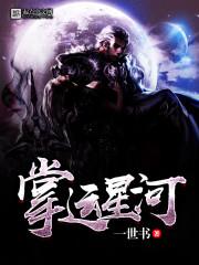 泉与冰