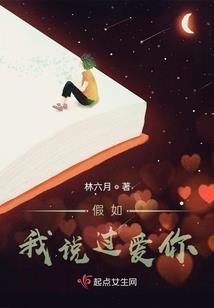 穿越时光，原来只为你