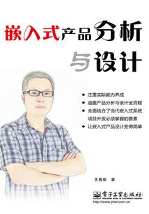 图腾纹饰之枭道