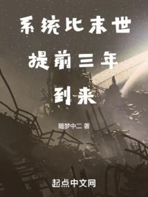 异世众神之主