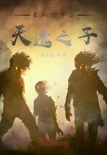 圣魔决——血腥王座