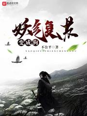 全能特工学生