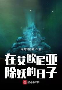 骨剑传奇