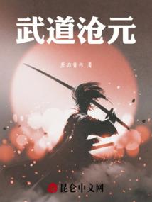 女神，请入网