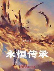始末解宇