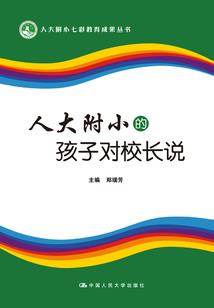 狱啸屠魔