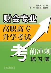 如果我是神
