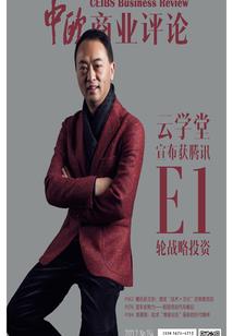 快穿之长安城里长歌行