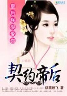 被邻家少女表白后救赎