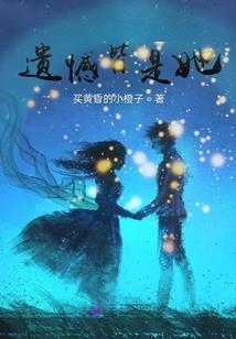 以一人之力，打倒整个乱世！