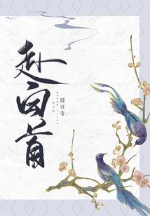 月尽泪别