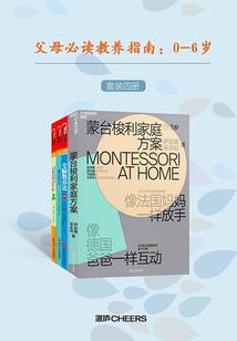 漫威之源计划