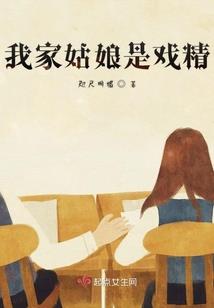 尘寰三千里