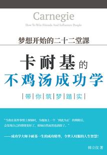 诅命
