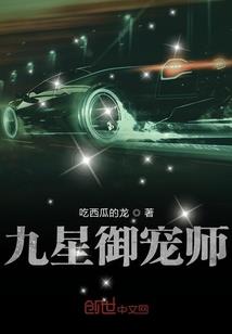 我直播给鬼看