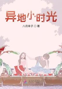 坚强的馨予