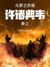 乱花都市