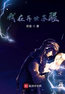在下运魂第二人