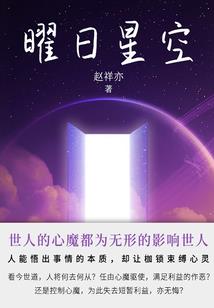 悦城之说