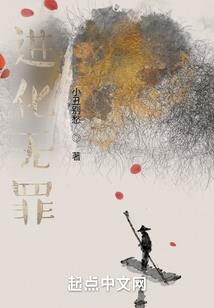 兽世穿越之凤舞八方