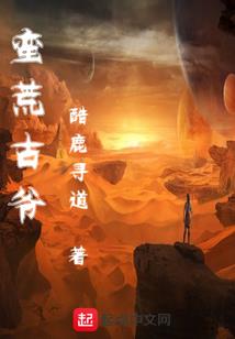 绯弹之水寒