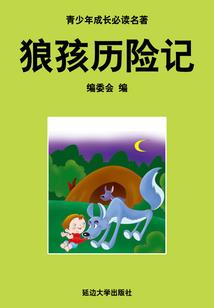 重生古代童养媳