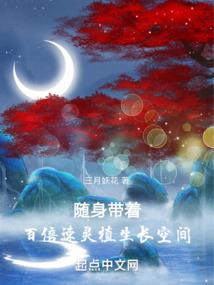 异界玄门之成魔LU