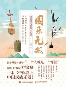 他来自深海