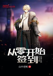 夙月惜惜