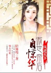 我是原初斗真