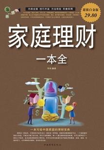 九星长天