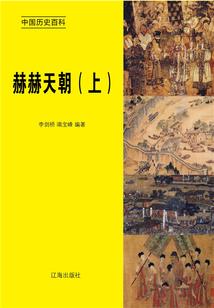 穿越小说：前世今生