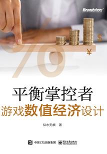 玄波问神
