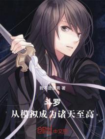 大汉之帝王情