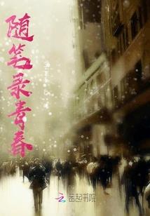 这个巫师画风有亿点奇怪