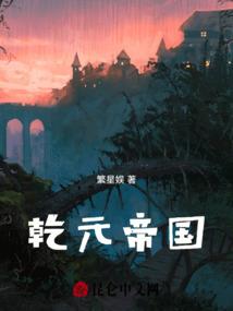 辰追兮逃