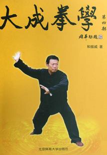 往事不如嫣