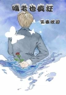 我和我的游戏