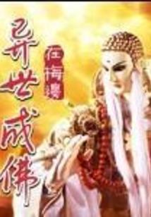 明月夜留别