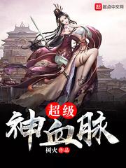 梦醒时分，曲终人散