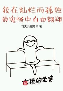 重生之撩夫复仇两不误