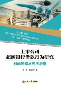 战皇朝