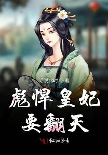 饮血魔刀之魔手佛心