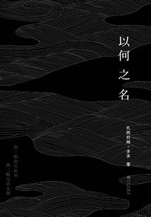 何处枕清风