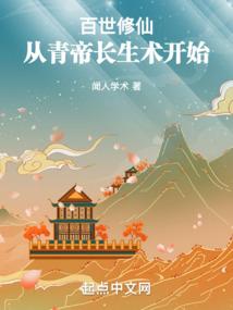 官人是良人