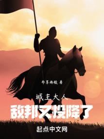 穿越之倾城妖后