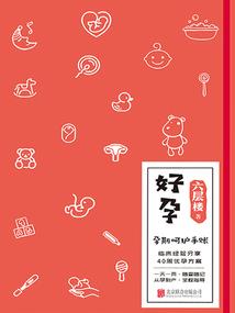 王牌贱谍在都市