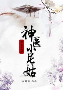 剑啸九霄江湖忘忧